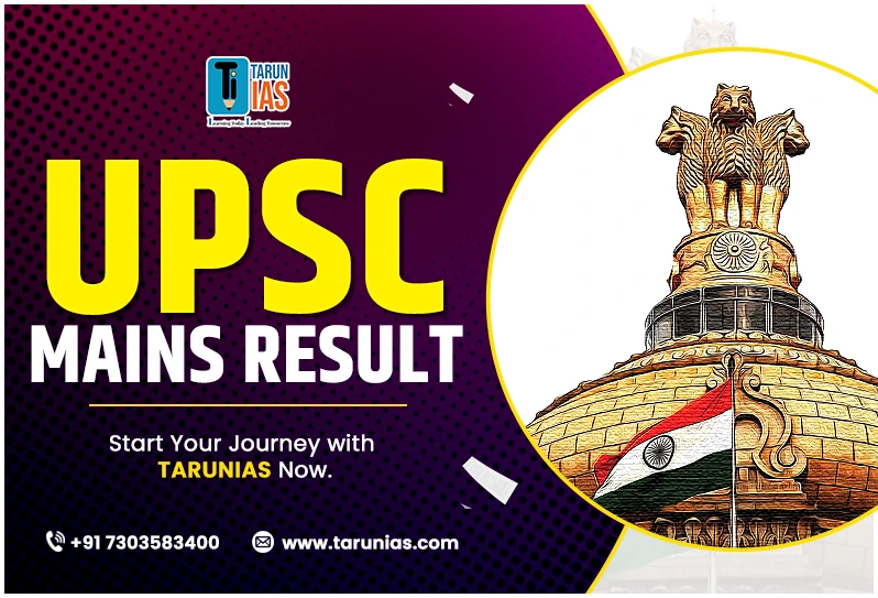 Read more about the article UPSC Mains Result 2024 Out, Download PDF