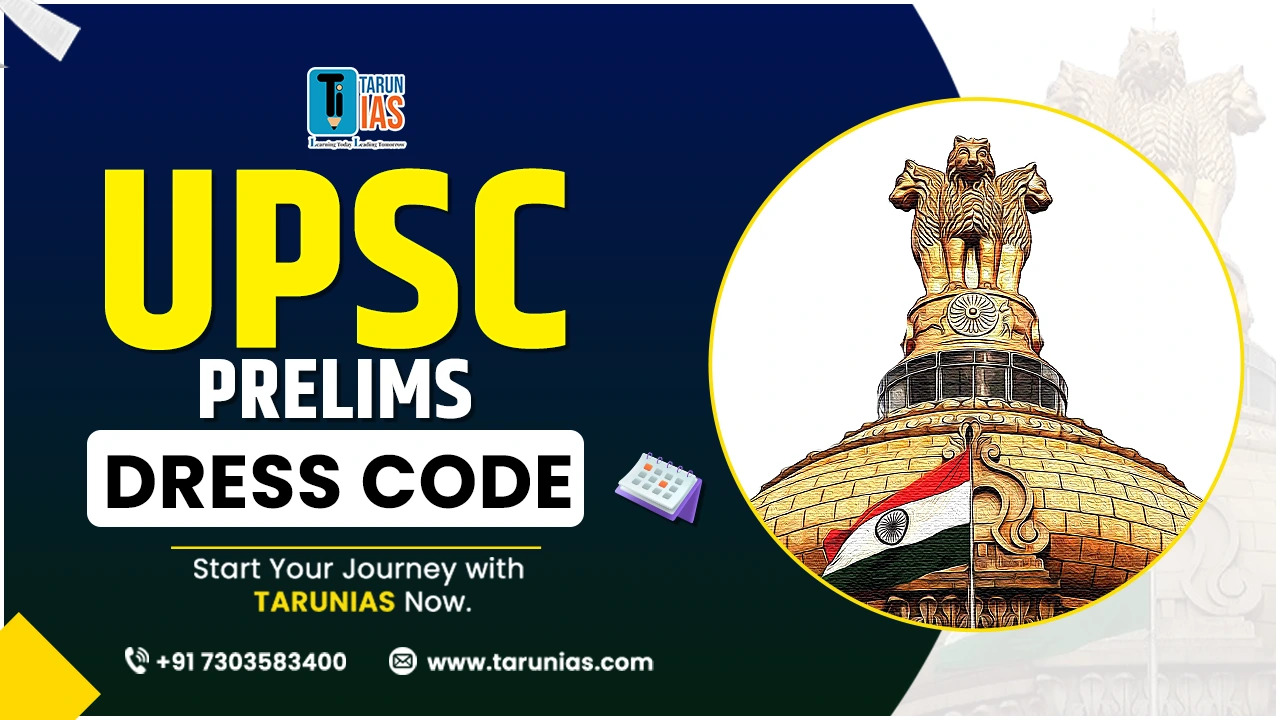Read more about the article UPSC Prelims Dress Code 2025, What to Wear, What to Avoid 