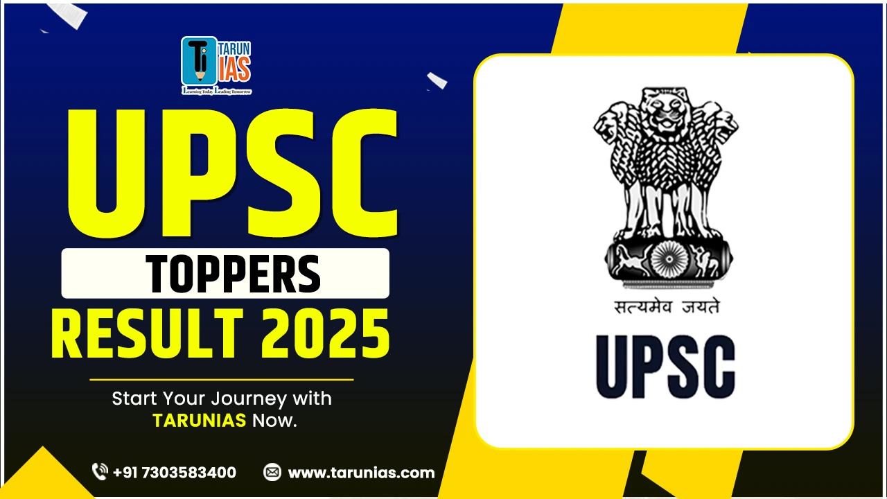 upsc toppers result