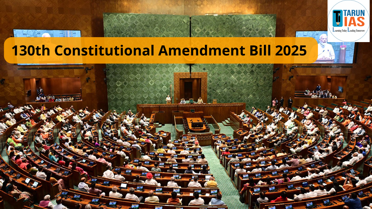 Read more about the article 130th Constitutional Amendment Bill 2025: Temporary Removal of Ministers, Key Provisions