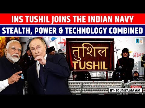 INS Tushil से बदल जाएगी भारतीय नौसेना की ताकत! रूस का बड़ा तोहफा | जानिए पूरी कहानी!