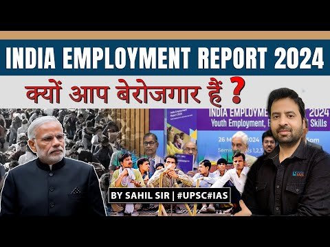 2024 India Employment Report 😰 | Why is the Unemployment Rate Increasing in India? : #unemployment