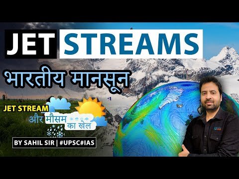 Jet Streams and Indian Monsoon 🌬️🌧️: Jet Streams: Formation, Types etc. | #upsc #india #monsoon