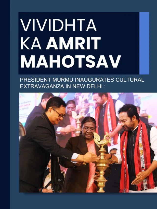 vivdhta ka amrit mahotsav