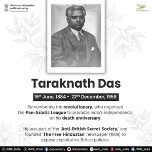 Taraknath Das