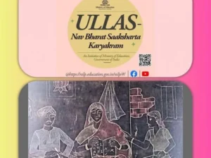ULLAS-Nav Bharat Saaksharta Karyakram