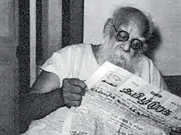 Periyar E.V. Ramasamy