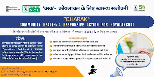 CHARAK