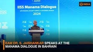 Manama Dialogue