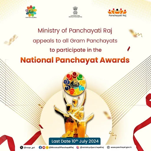 National Panchayat Awards